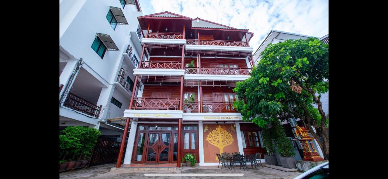 Phongsavath Boutique Hotel 万象 外观 照片