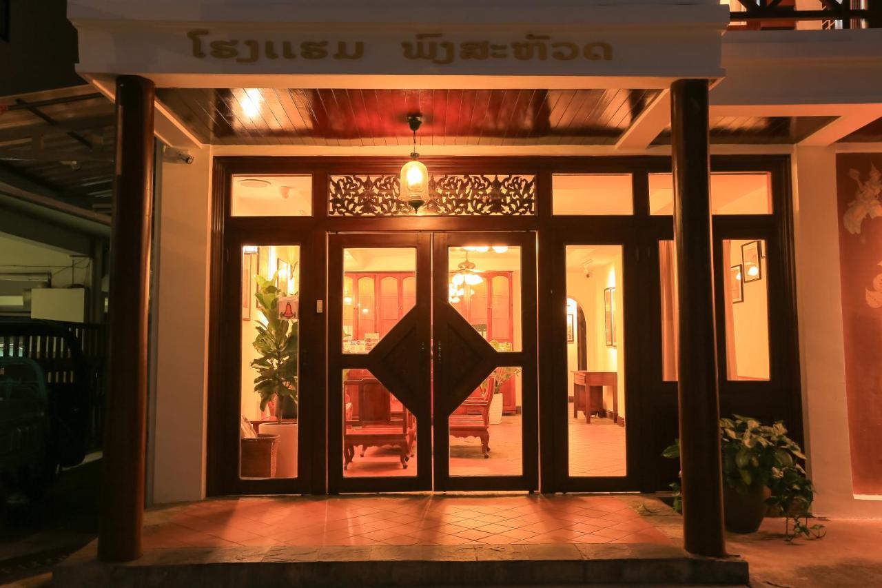 Phongsavath Boutique Hotel 万象 外观 照片